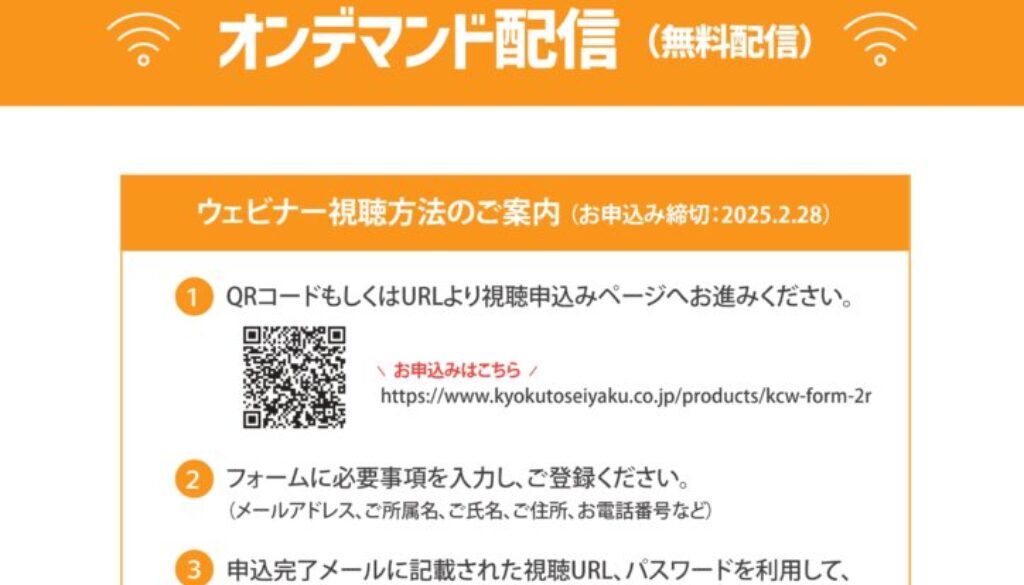 呼吸器感染症 ＜百日咳＞_page-0002